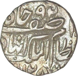 Silver Rupee Coin of Afzal-ad-Daula of  Farkhanda Bunyad Haidarabad Mint of Hyderabad State.