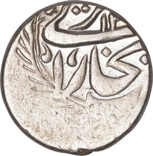 Silver Tilla Coin of Central Asia of Bukhara-i-sharif Mint.