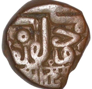 Copper Dokdo Coin of Tamachiji of Kutch.