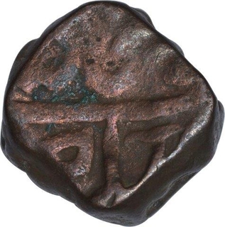 Copper Paisa Coin of Namdar Khan of Hyderabad Feudatory of Elichpur.