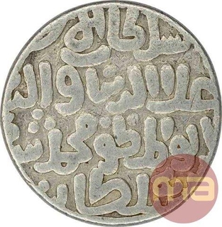 Silver Tanka of Ala al-Din Muhammad Khilaji of Qila Deogir mint of Delhi Sultanat.