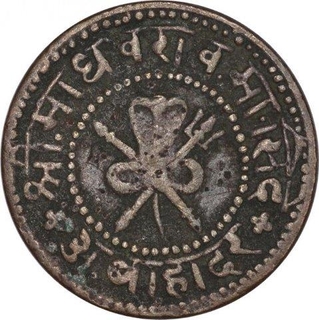 Copper Half Paisa Coin of Madho Rao of Gwalior.