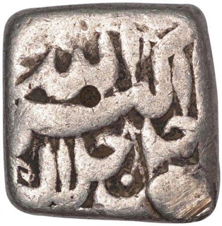 Silver Square Rupee of Akbar of Lahore Mint of Aban Month.