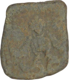 Lead Coin of Skandagupta of Gupta Empire.