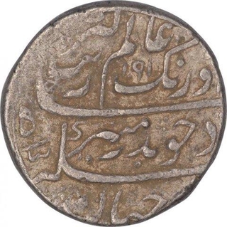 Silver One Rupee Coin of Aurangzeb of Surat Mint.