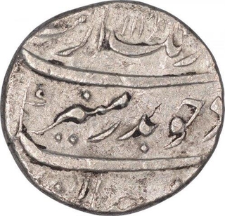 Silver One Rupee Coin of Aurangzeb of Surat Mint.