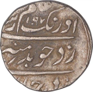 Silver One Rupee Coin of Aurangzeb of Surat Mint.