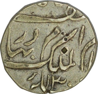 Silver Half Rupee Coin of Mir Mahabub Ali khan of Haidarabad Farkhand Bunyad Mint of Hyderabad.