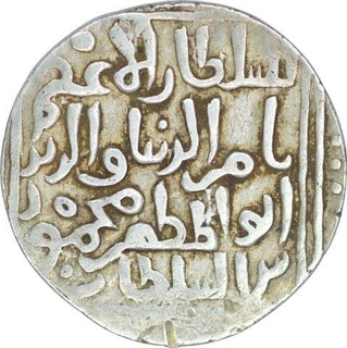 Rare Silver Tanka of Nasir ud Din Mahmud Shah of Delhi Sultanat.