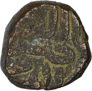 Copper One Fulus Coin of Nasir ud din Ahmad I of Gujarat Sultanate.