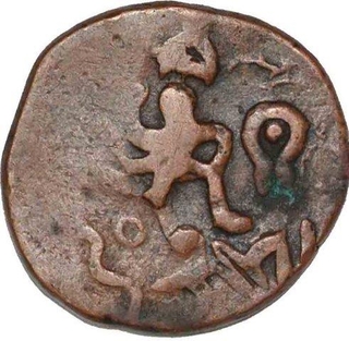 Copper Paisa Coin  of Jayaji Rao of Gwalior.