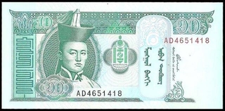 Paper Money of Ten Tugrik of Mangolia of 2002.