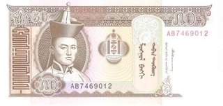 Paper money of 50 Tugrik of Mongolia of 1983 Issued.