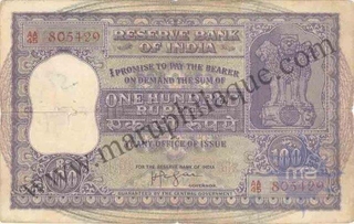 Republic India Bank Note  of 100 Rupees of 1960 Signed by H.V.R.Lengar.