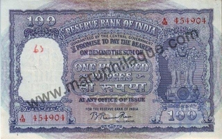 Republic India Bank Note of 100 Rupees signed by B.Rama Rao.