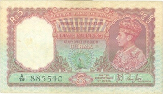 Five Rupee Bank Note of King George VI of Burma of 1938.