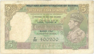 Five Rupees Bank Note of King George VI of Burma Issue.