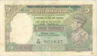 Five Rupees Bank Note of King George VI of 1945.