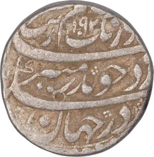 Silver One Rupee Coin of Aurangzeb of Lahore Dar ul Sultanate Mint.