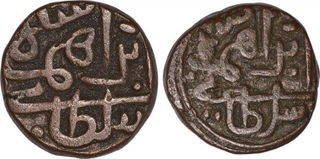 Copper Fulus Coin of Shams Al-Din Ibrahim Shah of Jaunpur Sultanate.