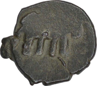 Copper Alloy One Eighth Coin of Bhimavarman of Magh Dynasty of Kaushambhi Region.