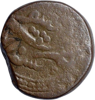 Copper One Dam Coin of Alamgir II of Sawai Jaipur Mint.