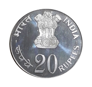 Proof Silver Twenty Rupees Coin of Grow More Food of Bombay Mint of 1973.