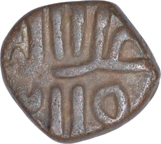 Copper Half Falus Coin of Ala ud din Bahman shah of Bahamani Sultanate.