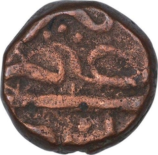 Copper Two Third Falus Coin of Murtada Nizam Shah II of Ahmadnagar Sultanate.