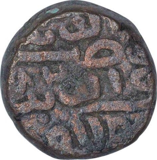 Copper Falus Coin of Nasir ud din Mahmud Shah I of Gujarat Sultanate.