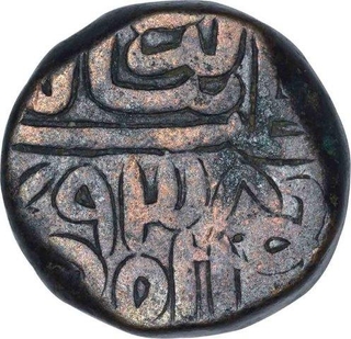 Copper Double Falus Coin of Qutb ud din Bahadur Shah of Gujarat Sultanate.