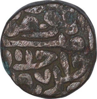 Billon One Tanka Coin of Sikander Shah Lodi of Delhi Sultanate.