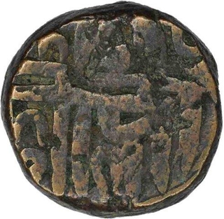 Copper One Fulus Coin of Shams ud-Din Muzaffar II of Gujurat Sultanate.