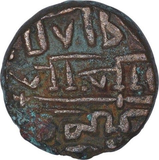 Billon One Tanka Coin of Sikander Shah Lodi of Delhi Sultanate.