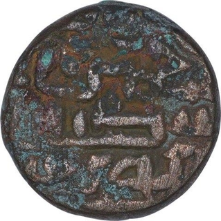 Billon One Tanka Coin of Sikander Shah Lodi of Delhi Sultanate.