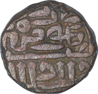 Billion Coin Tanka of Delhi Sultans of Sikandar Shah Lodi.