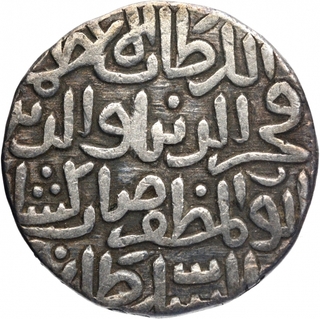 Silver Tanka coin of Fakhr ud din Mubarak Shah of Bengal Sultanate.