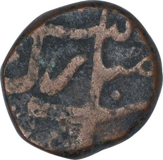 Copper One Paisa Coin of Aurangzeb Alamgir of Surat Mint.