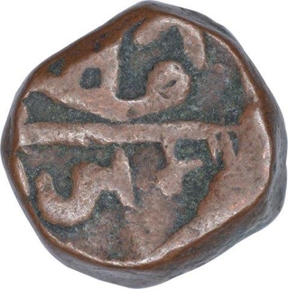 Copper  One Dokdo Coin of Nawanagar State.