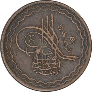 Bronze Two Pai Coin of Mir Usman Ali Khan of Farkhanda Bunyad Haidarabad Mint of Hyderabad State.