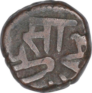 Copper One Paisa Coin of Jayaji Rao of Gwalior State.