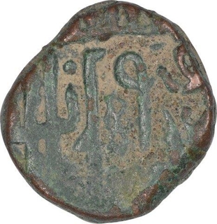 Copper One Falus Coin of Hisam Ud Din Hushang Shah of Malwa Sultanate.