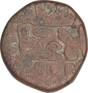 Copper One Jital Coin of Ghaznavid Sultanate.