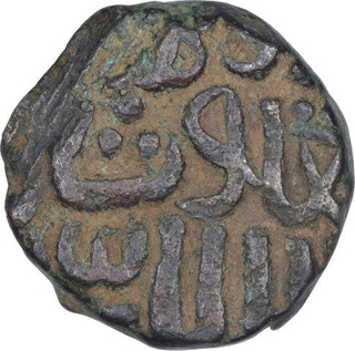 Copper Four Gani Coin of Ghiyath Ud Din Tughlug of Delhi Sultanate.