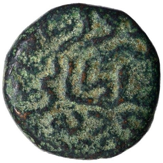 Extremely Rare Copper Tanka Coin of Firuz Shah Tughluq of Delhi Sultanate.