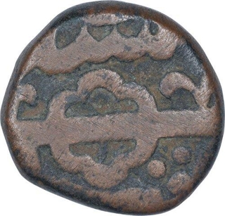 Copper Two Third Falus Coin of Abdullah of Haidarabad Mint of Golkonda Kingdom.