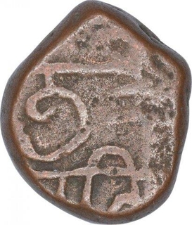 Copper One Cash Coin of Peshwas of Maratha Confederacy.