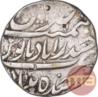 Silver One Rupee Coin of Afzal ud Daula of Haidarabad Farkhanda Bunyad Mint of Hyderabad.