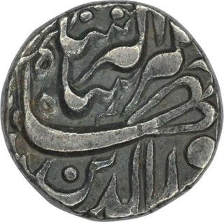 Silver Illahi Month Rupee Coin of Jahangir of Khurdad Month.