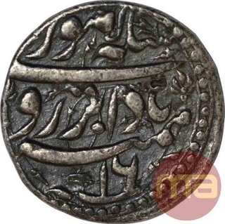 Silver One Rupee Coin of Jahangir of Lahore Mint.